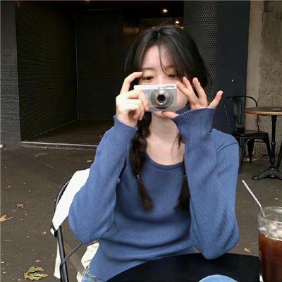 234说爱你